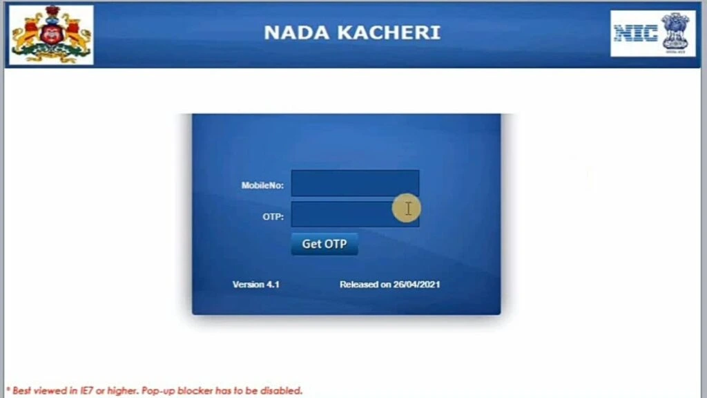 Nadakacheri log in