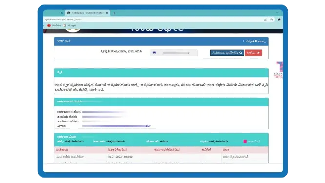 Status_check